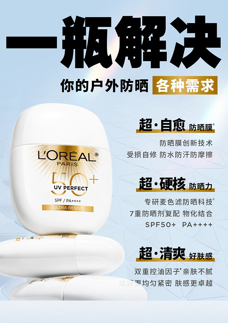 loreal-wild-king-sunscreen-40ml-spf50pa-4