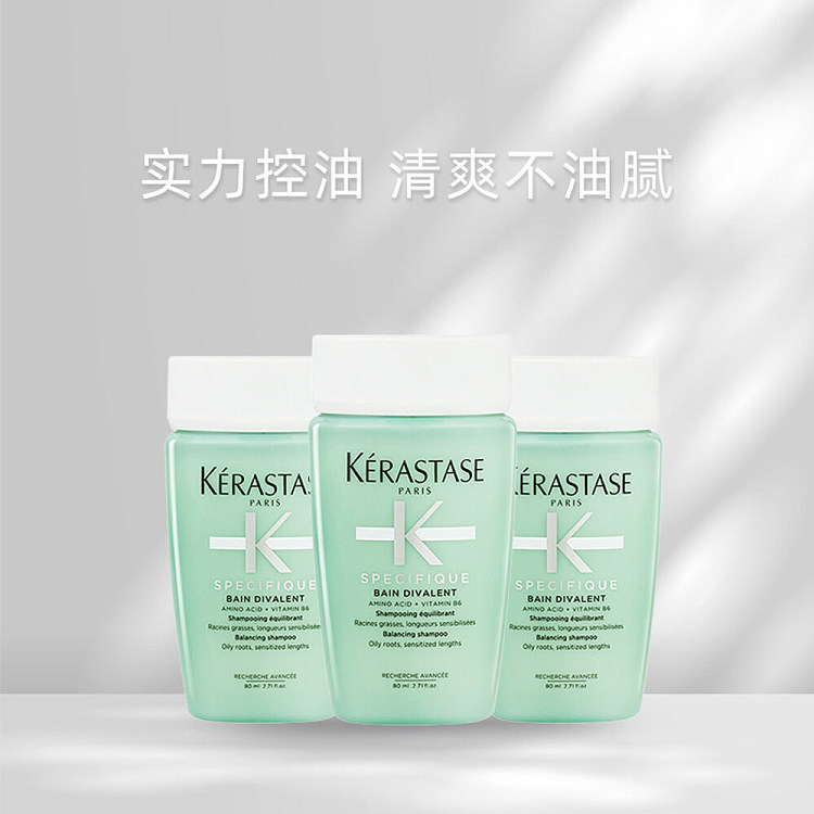 krastase-double-action-shampoo-80-ml-3