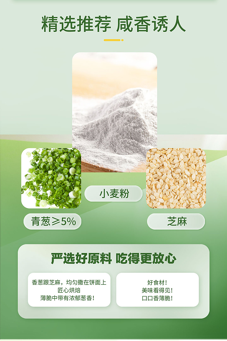 yascar-parsnip-thin-crackers-230g-1