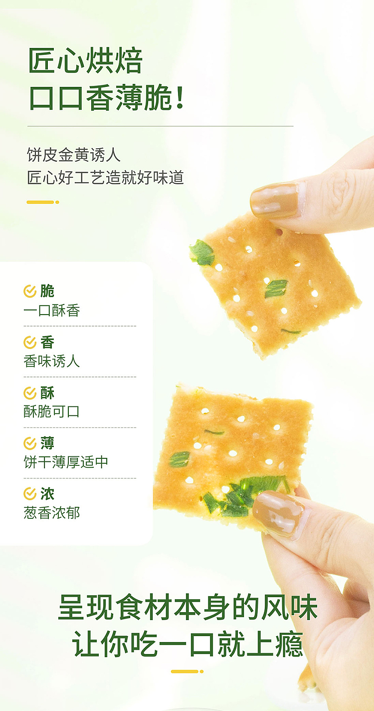 yascar-parsnip-thin-crackers-230g-2