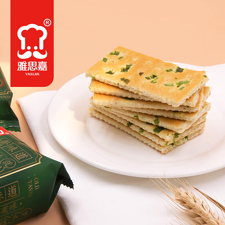 yascar-parsnip-thin-crackers-230g-3