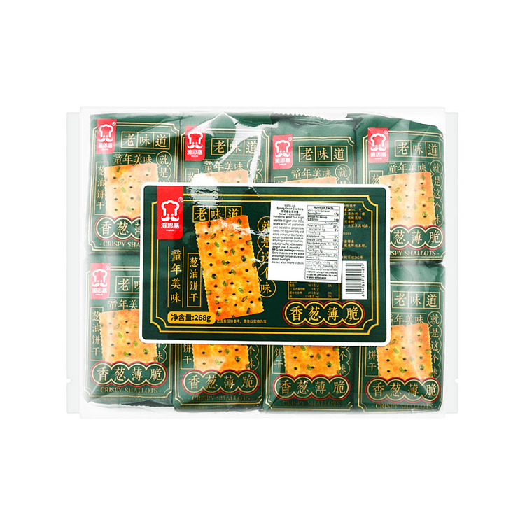 yascar-shallot-thin-crackers-268g-4