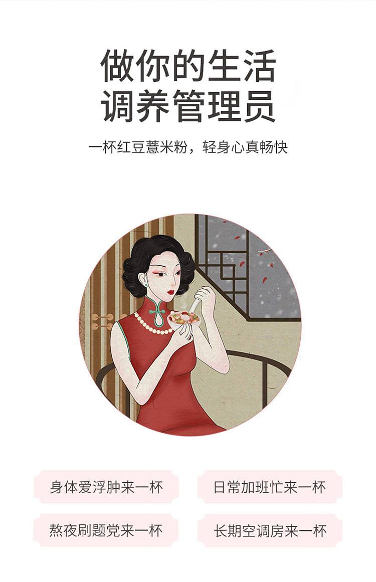 fangjia-shop-red-bean-and-jobs-tears-porridge-500g-2