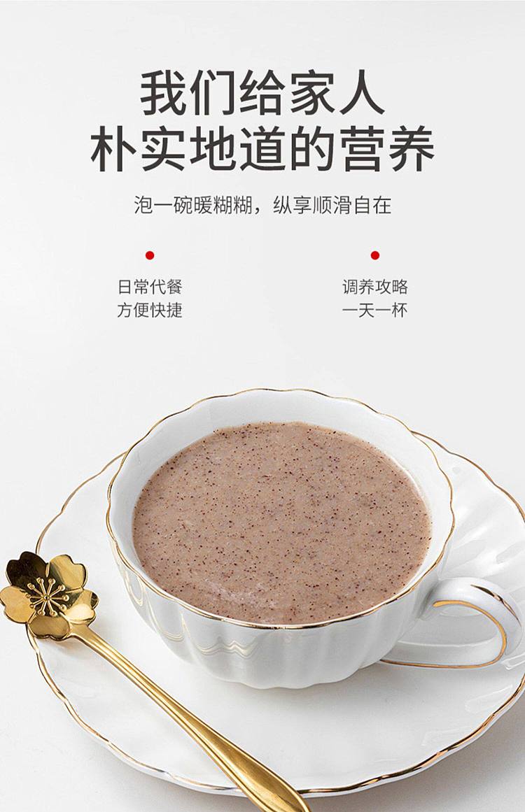 fangjia-shop-red-bean-and-jobs-tears-porridge-500g-3