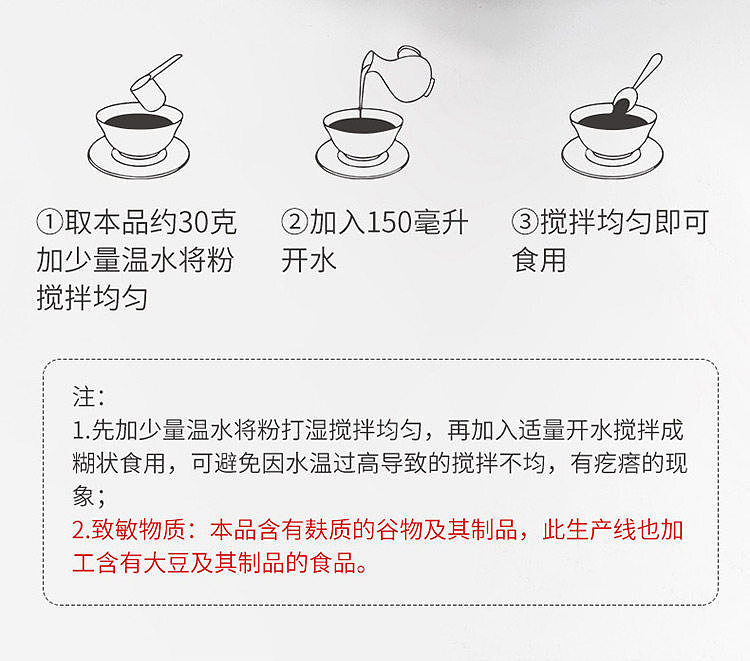 fangjia-shop-red-bean-and-jobs-tears-porridge-500g-4