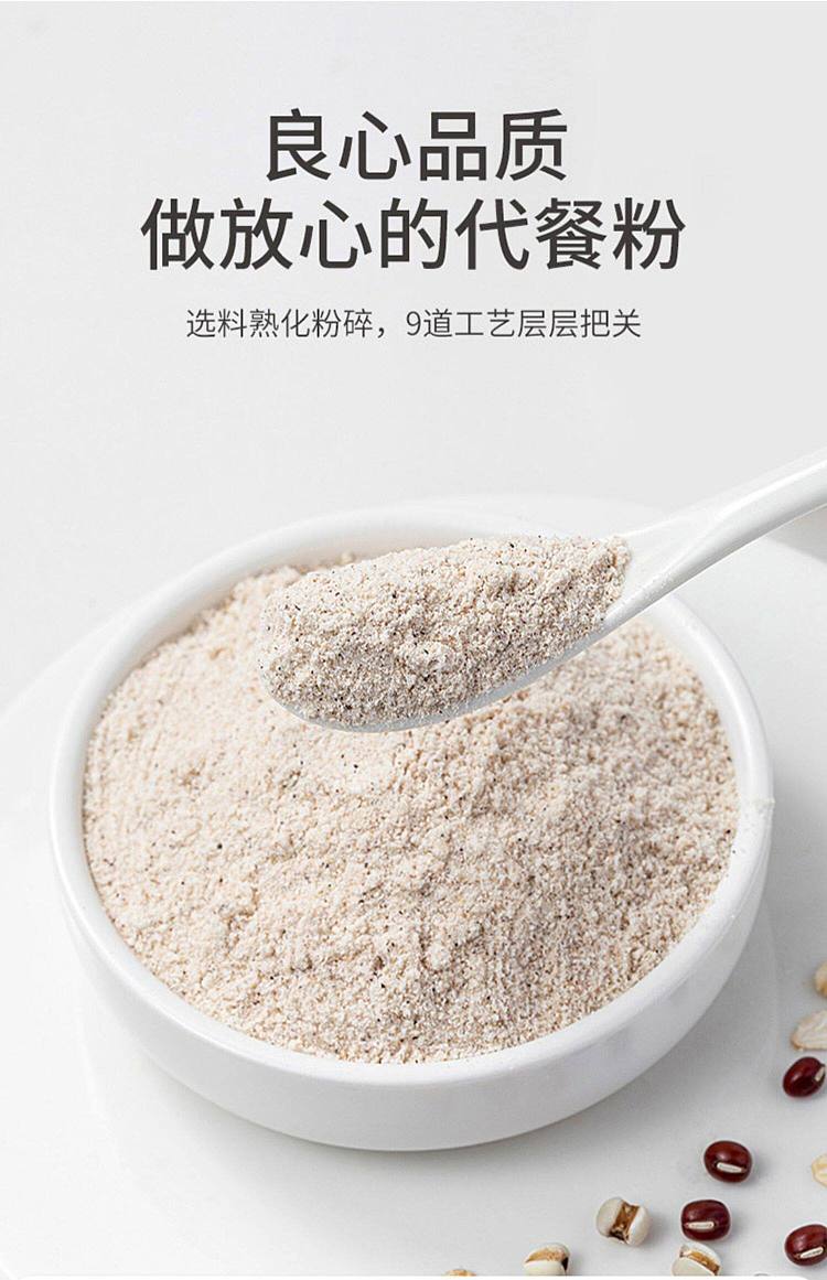 fangjia-shop-red-bean-and-jobs-tears-porridge-500g-7