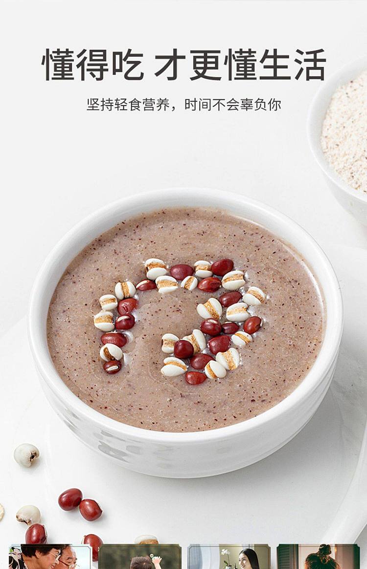 fangjia-shop-red-bean-and-jobs-tears-porridge-500g-9