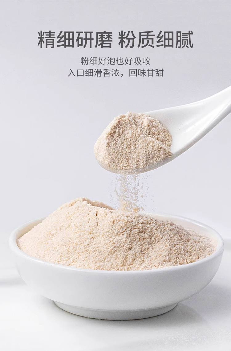 fangjia-shop-yam-powder-500g-7