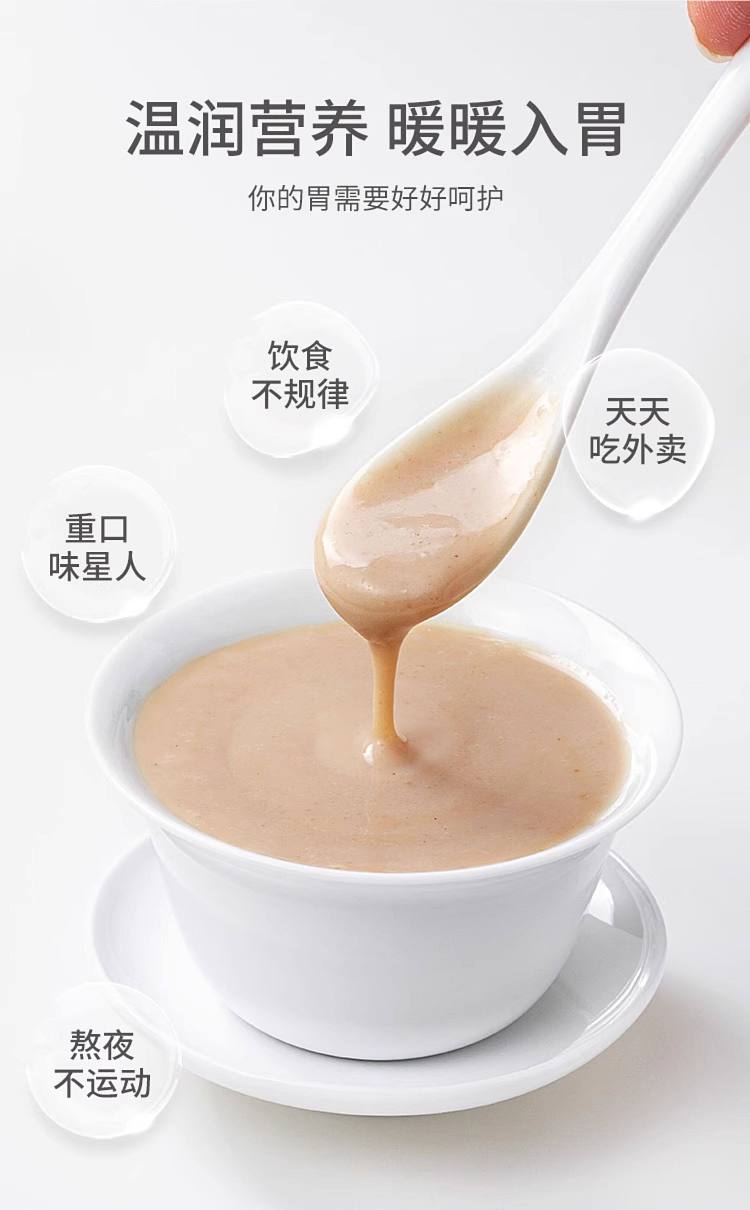 fangjia-shop-yam-powder-500g-8
