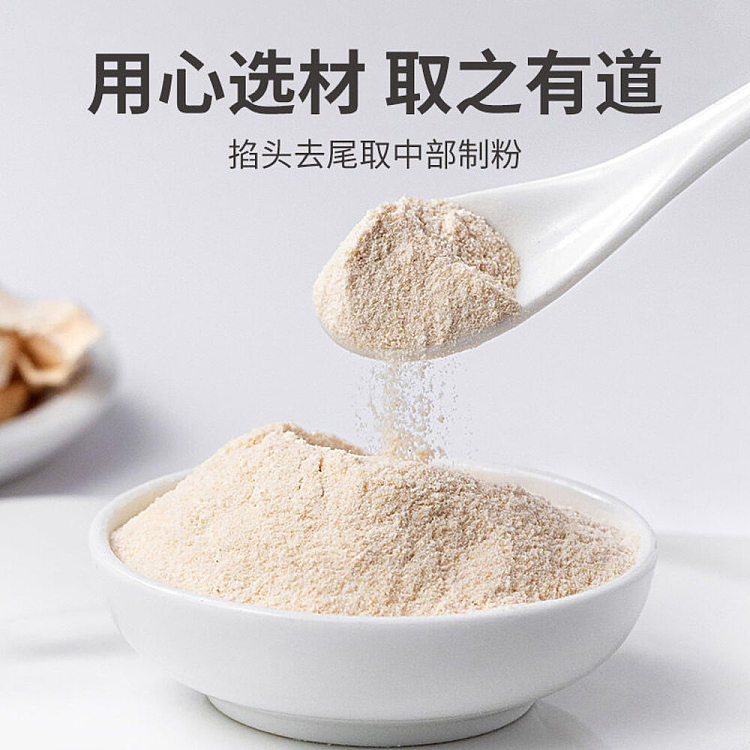 fangjia-shop-yam-powder-500g-3