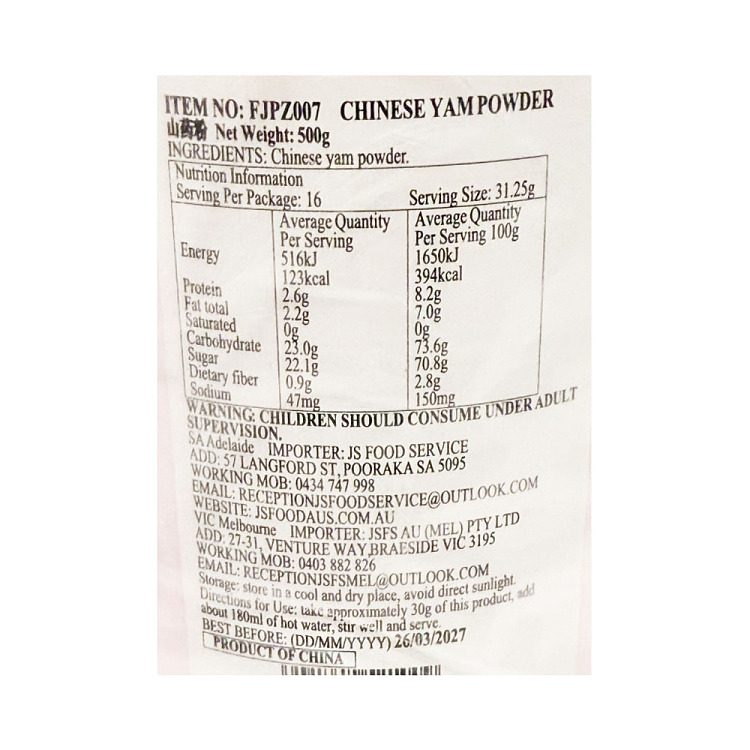 fangjia-shop-yam-powder-500g-5