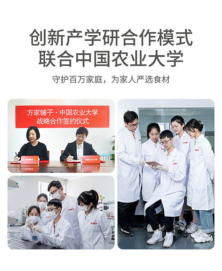 fangjia-shop-osmanthus-and-nut-lotus-root-starch-500g-15