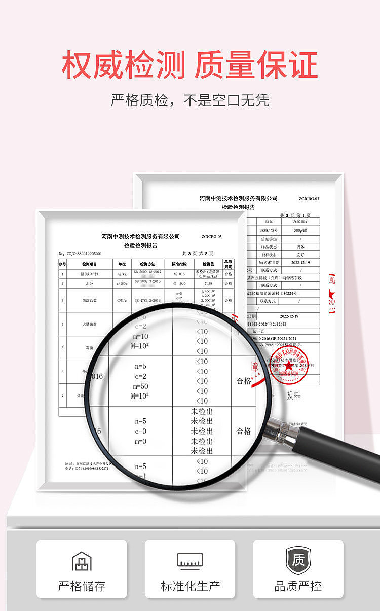 fangjia-shop-osmanthus-and-nut-lotus-root-starch-500g-9