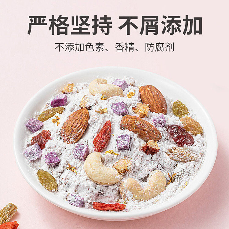 fangjia-shop-osmanthus-and-nut-lotus-root-starch-500g-3