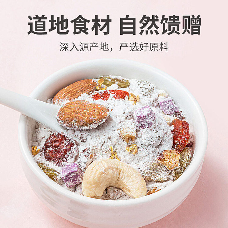 fangjia-shop-osmanthus-and-nut-lotus-root-starch-500g-4