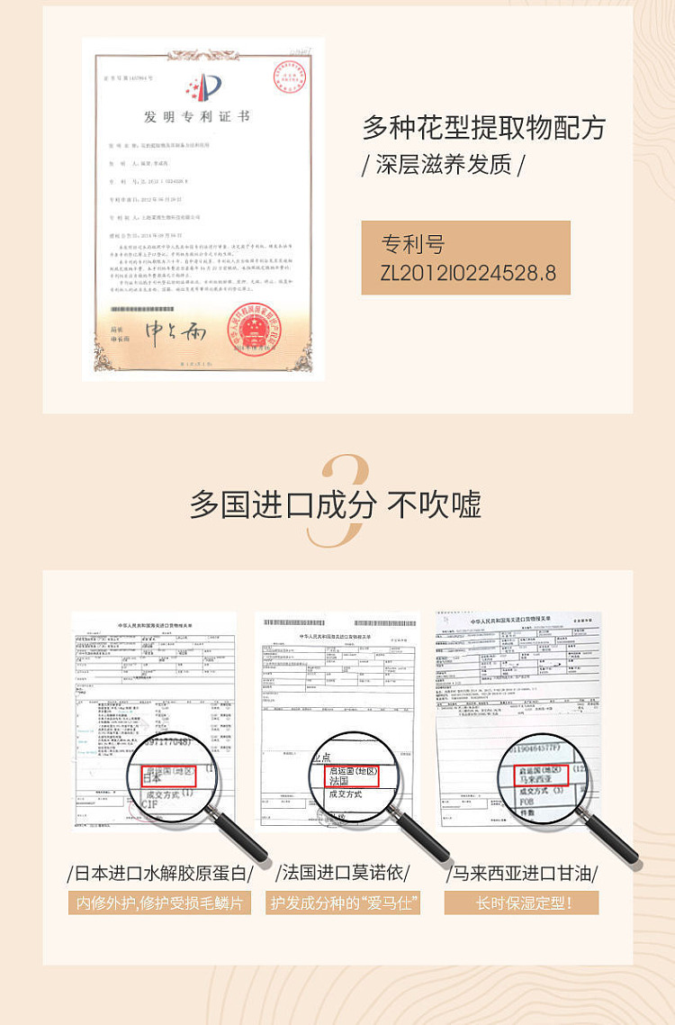 ruyi-light-curl-fragrance-bouncer-300ml-4