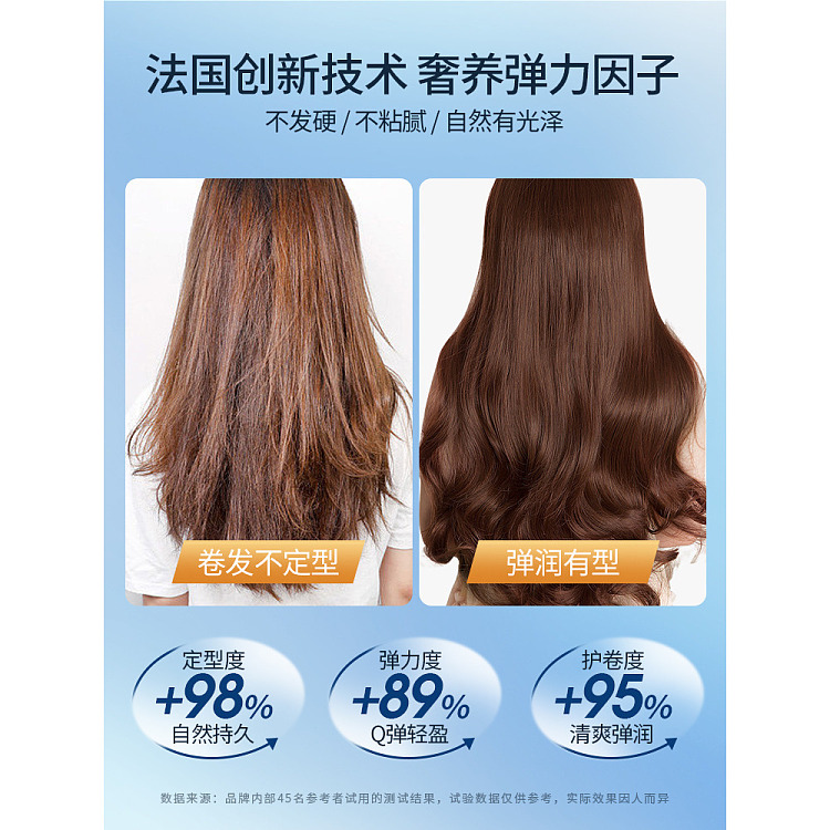 ruyi-light-curl-fragrance-bouncer-300ml-3