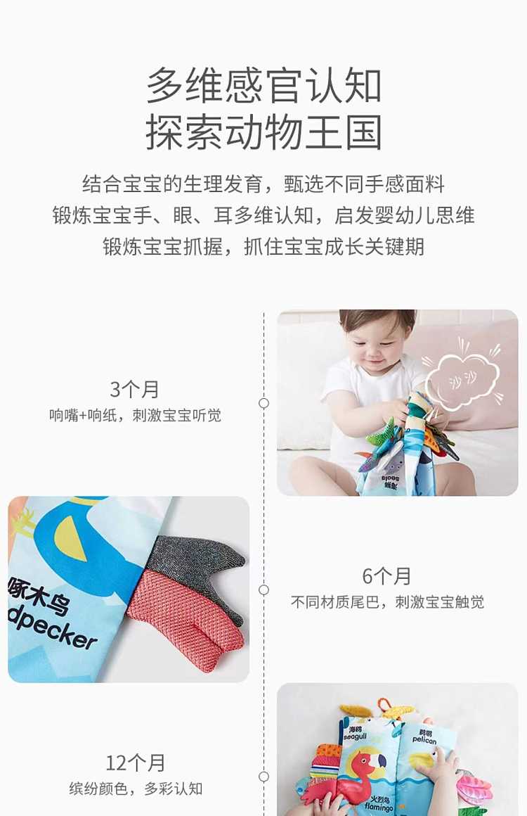 kub-can-ubi-early-education-three-dimensional-tail-cloth-book-15-15-5cm-2
