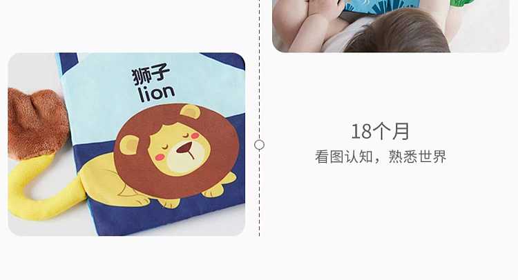kub-can-ubi-early-education-three-dimensional-tail-cloth-book-15-15-5cm-3