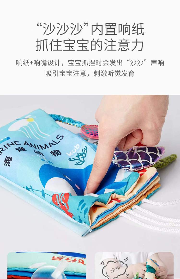 kub-can-ubi-early-education-three-dimensional-tail-cloth-book-15-15-5cm-5