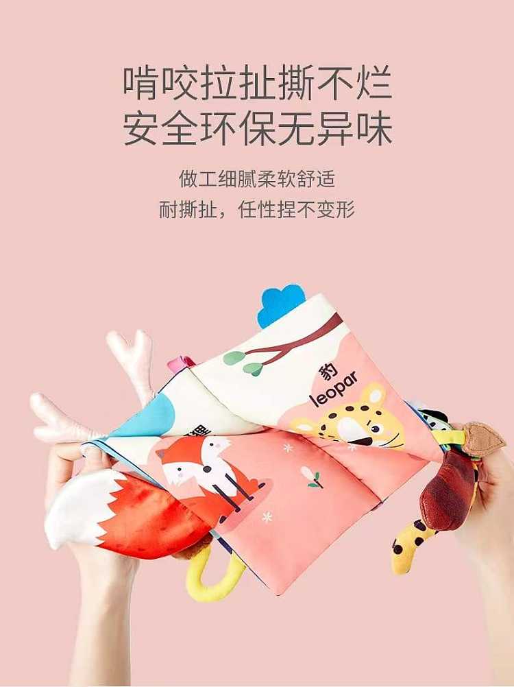 kub-can-ubi-early-education-three-dimensional-tail-cloth-book-15-15-5cm-7