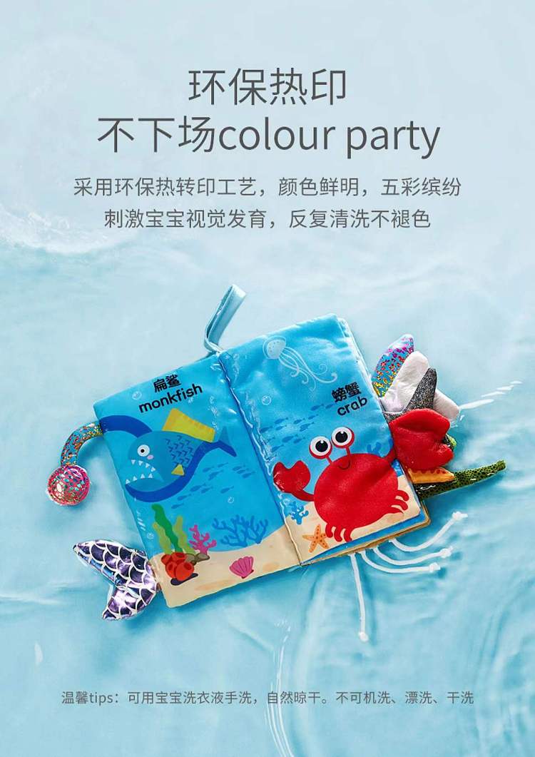 kub-can-ubi-early-education-three-dimensional-tail-cloth-book-15-15-5cm-8