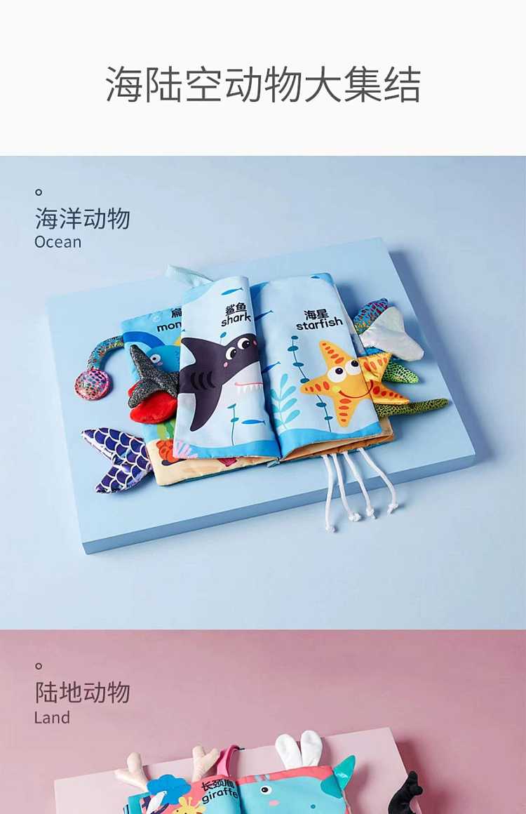 kub-can-ubi-early-education-three-dimensional-tail-cloth-book-15-15-5cm-9
