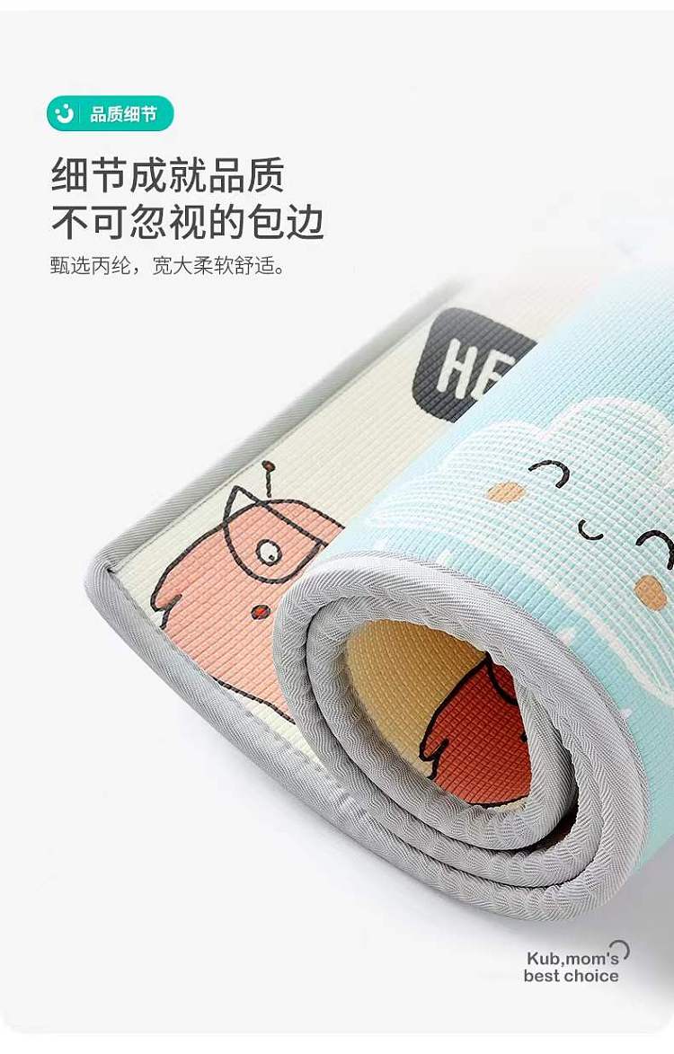 kub-can-ubi-the-third-generation-of-xpe-crawling-mat-cute-monster-18m-253m-2cm-13