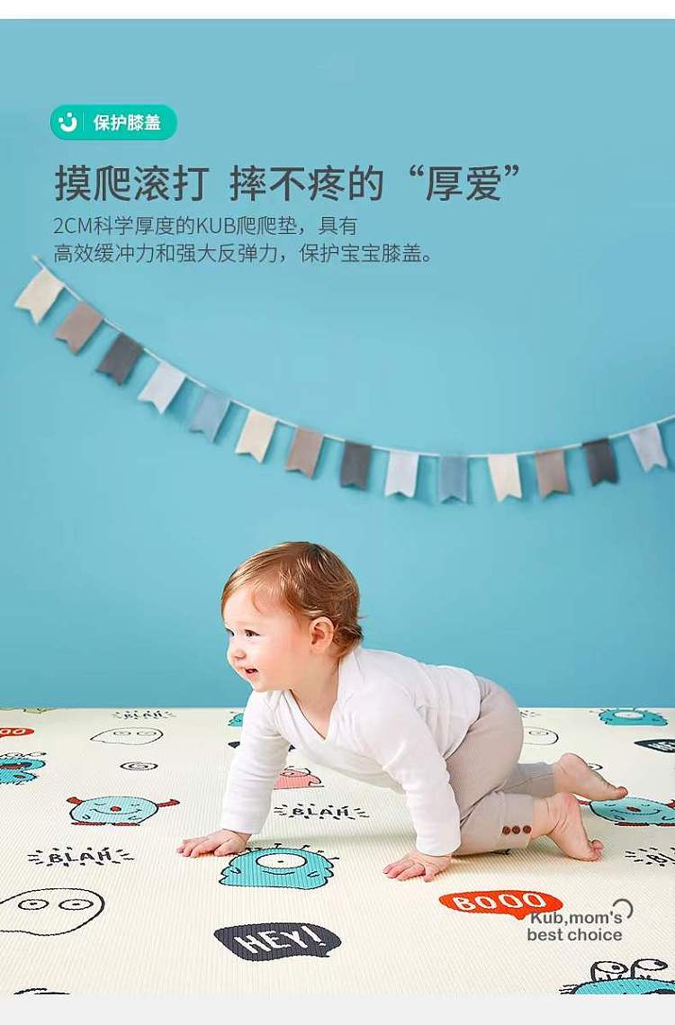 kub-can-ubi-the-third-generation-of-xpe-crawling-mat-cute-monster-18m-253m-2cm-3