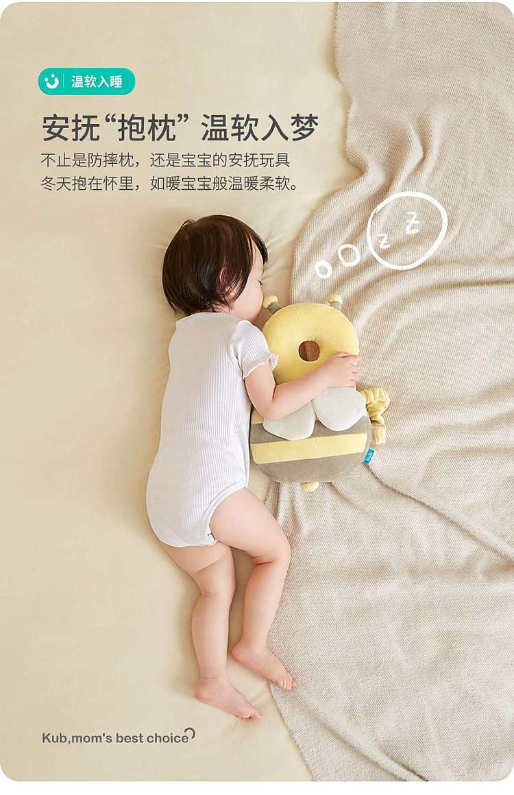 kub-can-ubi-3d-breathable-models-fall-protection-head-pillow-21-21-8cm-10