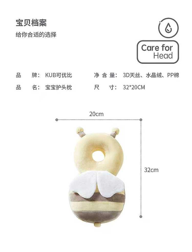 kub-can-ubi-3d-breathable-models-fall-protection-head-pillow-21-21-8cm-11