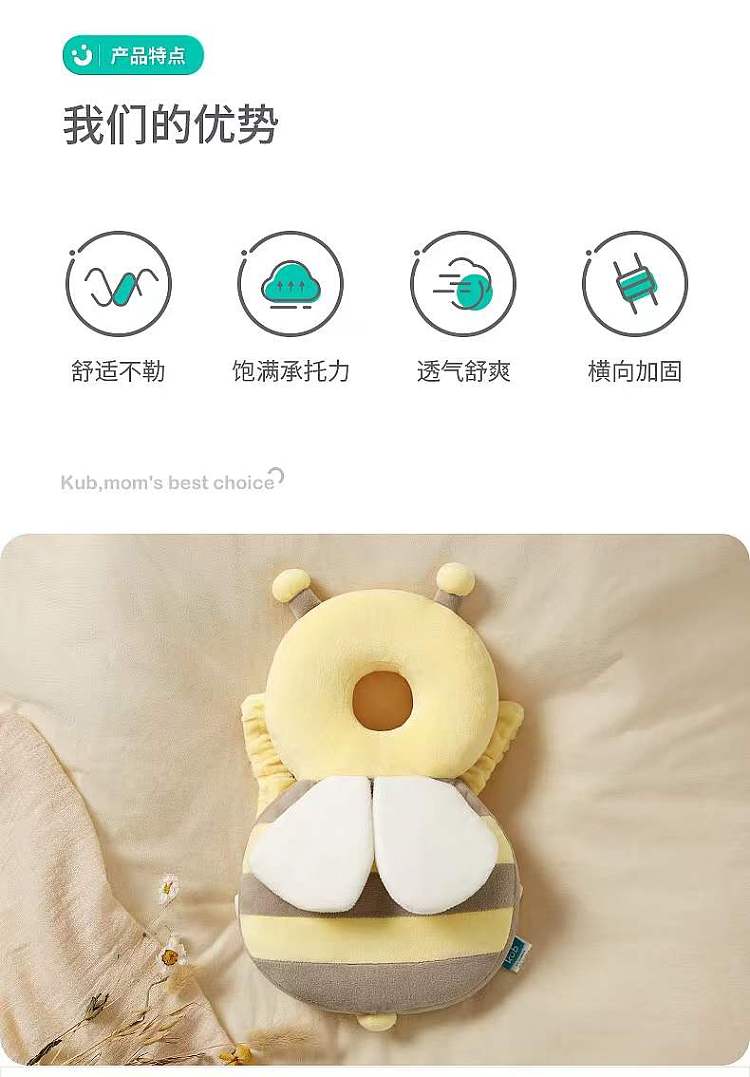 kub-can-ubi-3d-breathable-models-fall-protection-head-pillow-21-21-8cm-2