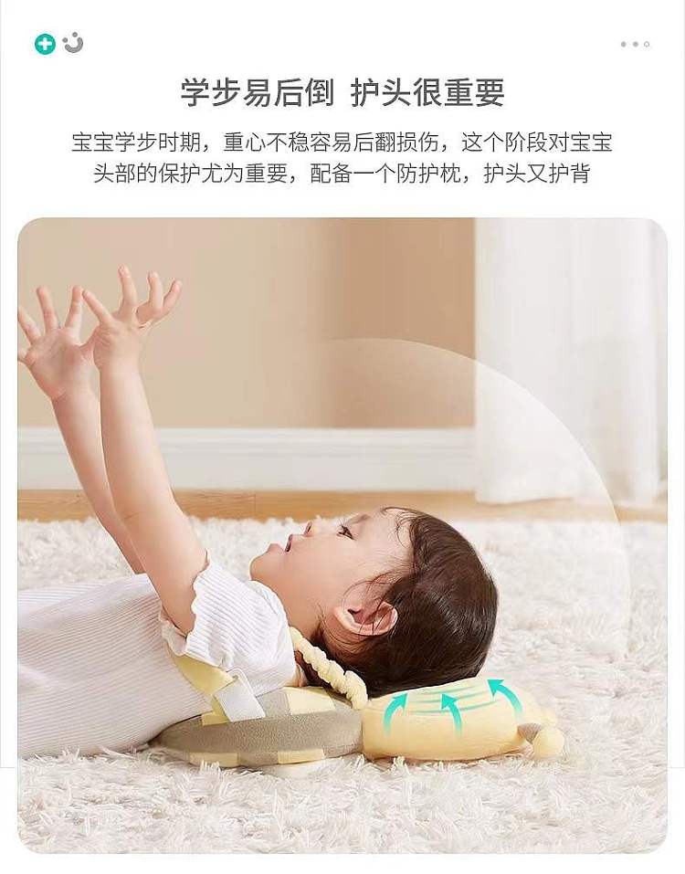 kub-can-ubi-3d-breathable-models-fall-protection-head-pillow-21-21-8cm-3