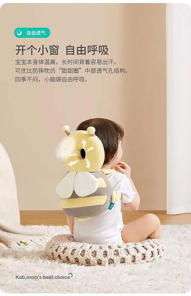 kub-can-ubi-3d-breathable-models-fall-protection-head-pillow-21-21-8cm-6