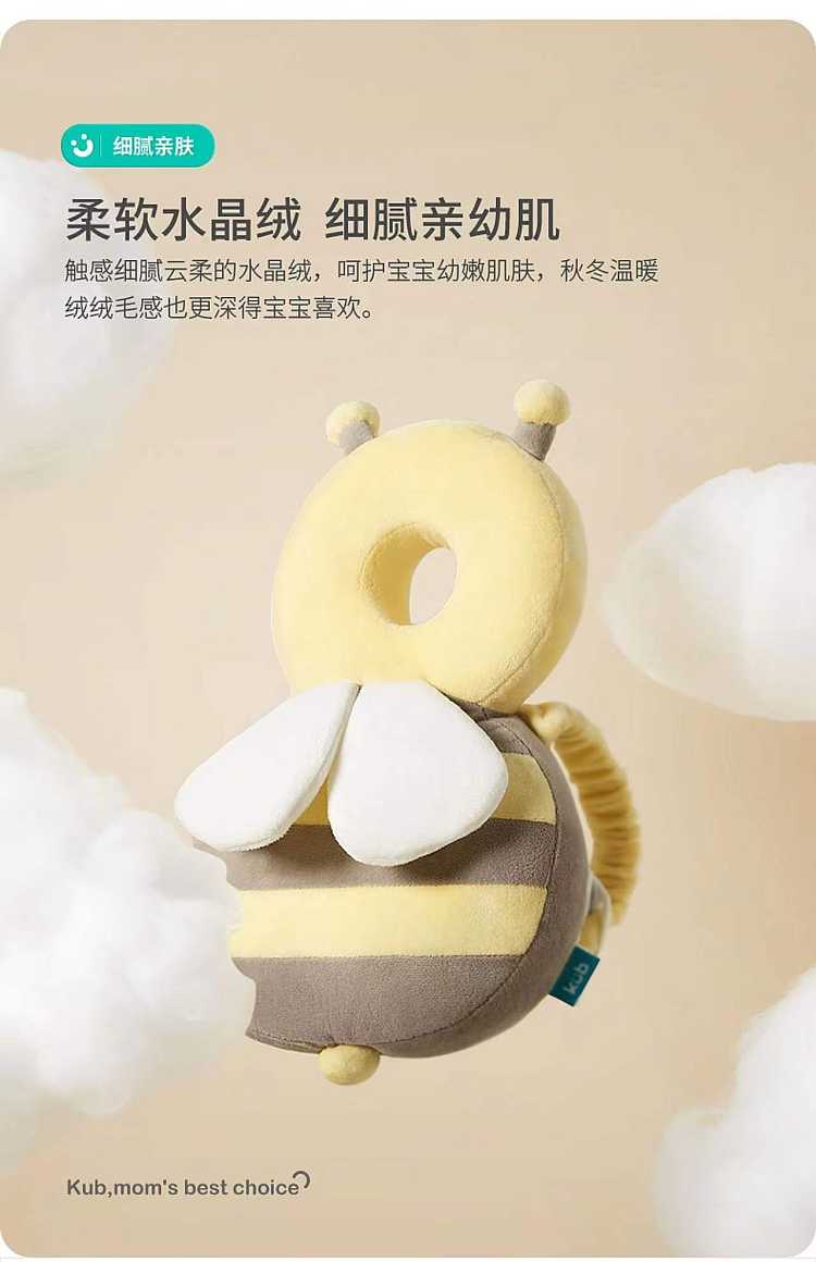 kub-can-ubi-3d-breathable-models-fall-protection-head-pillow-21-21-8cm-7