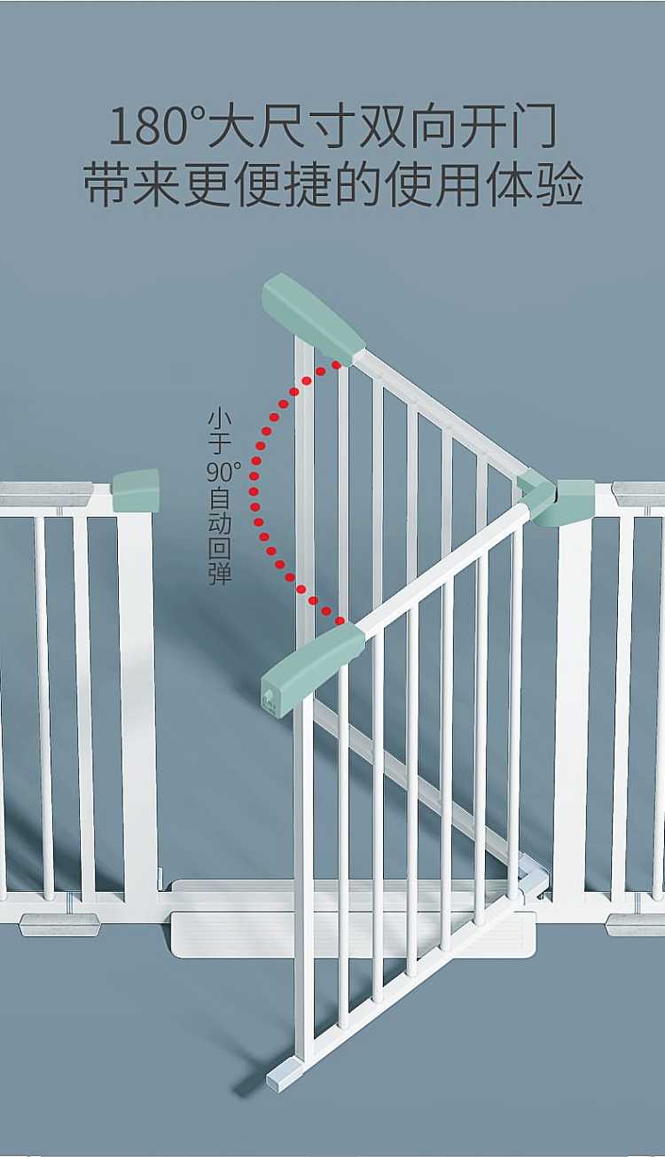 kub-can-ubi-childrens-door-guard-75-82cm-10