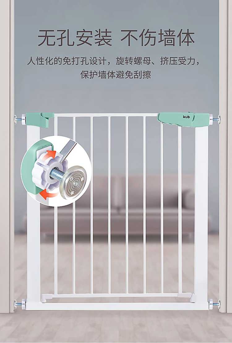 kub-can-ubi-childrens-door-guard-75-82cm-11