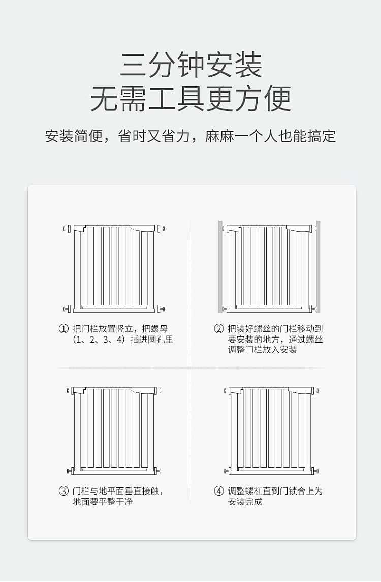 kub-can-ubi-childrens-door-guard-75-82cm-12