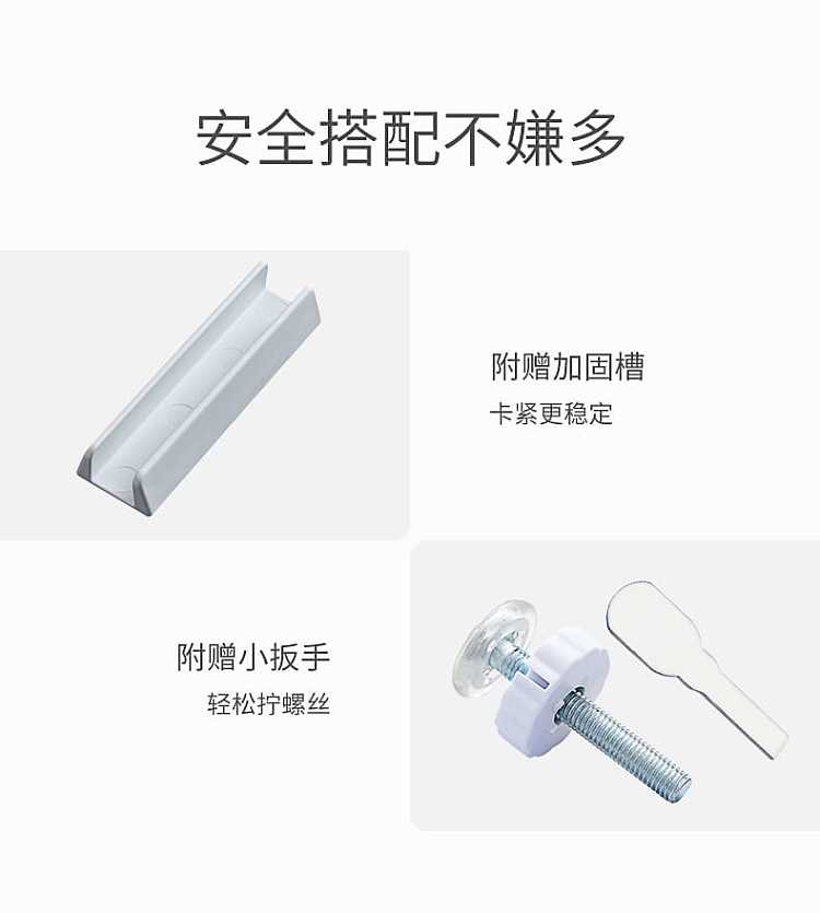 kub-can-ubi-childrens-door-guard-75-82cm-13