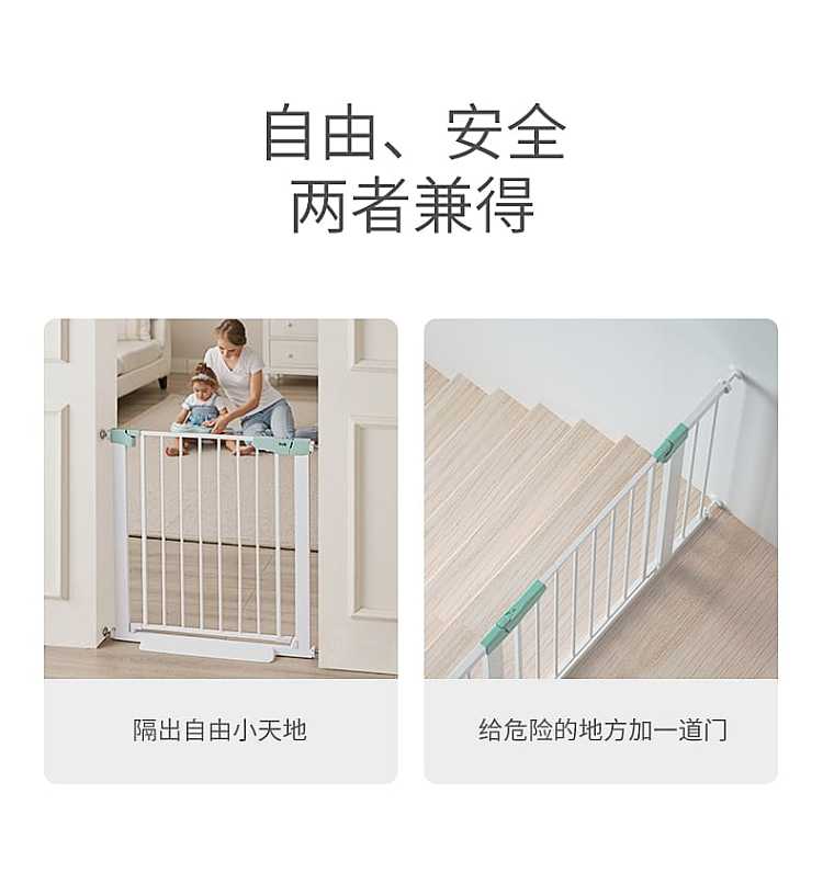 kub-can-ubi-childrens-door-guard-75-82cm-3