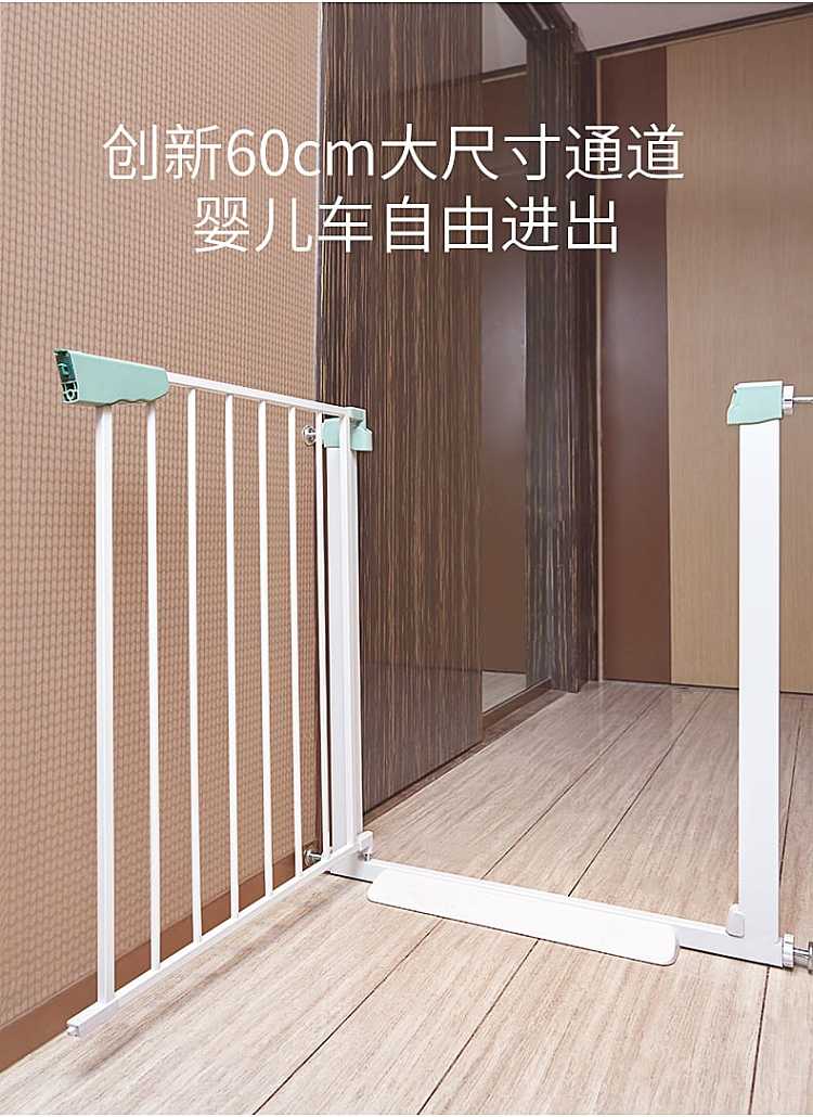 kub-can-ubi-childrens-door-guard-75-82cm-4