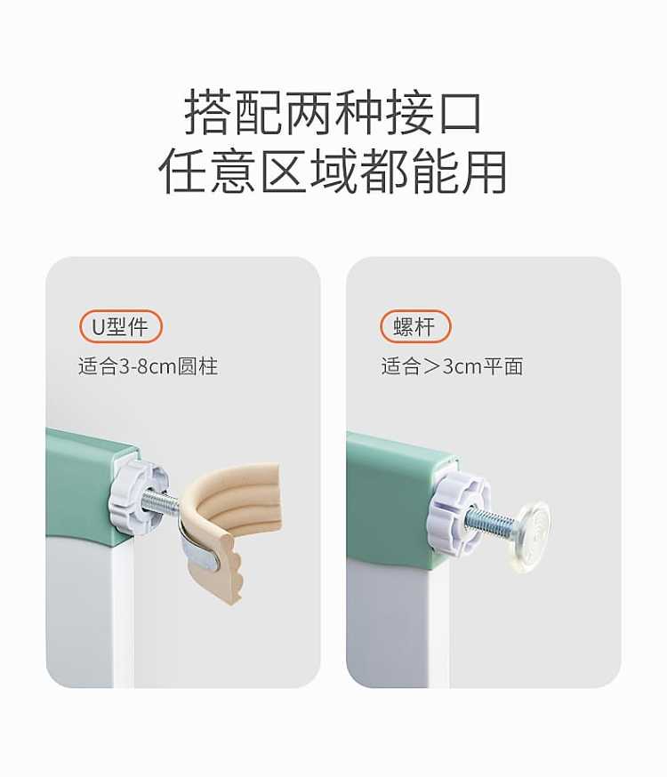 kub-can-ubi-childrens-door-guard-75-82cm-5