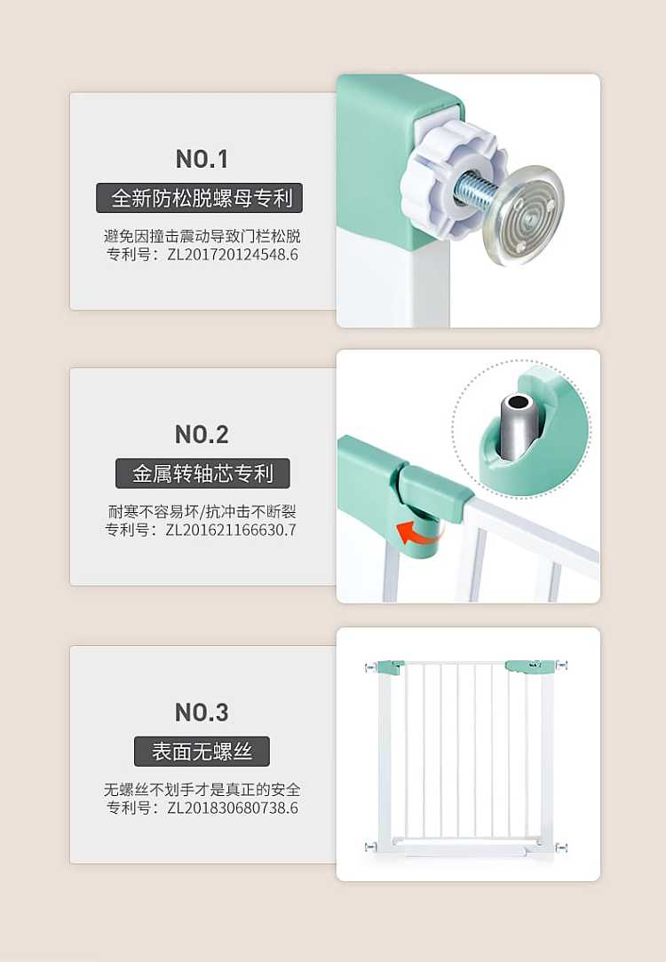 kub-can-ubi-childrens-door-guard-75-82cm-7