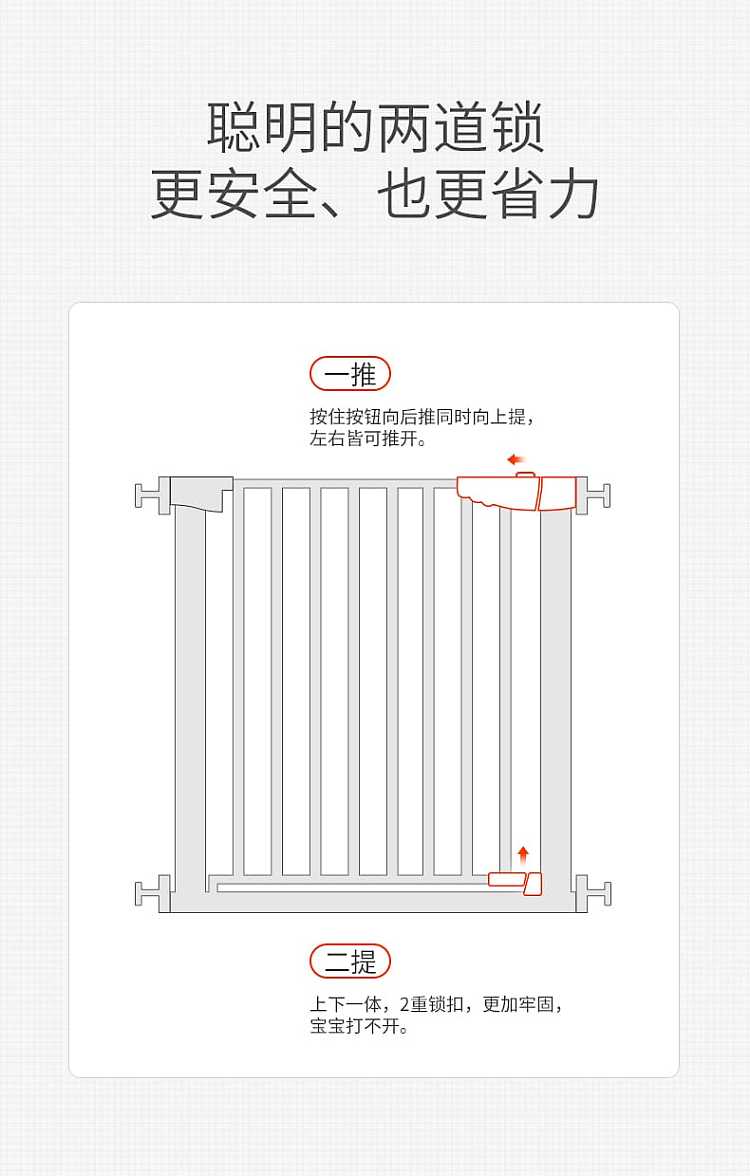 kub-can-ubi-childrens-door-guard-75-82cm-9