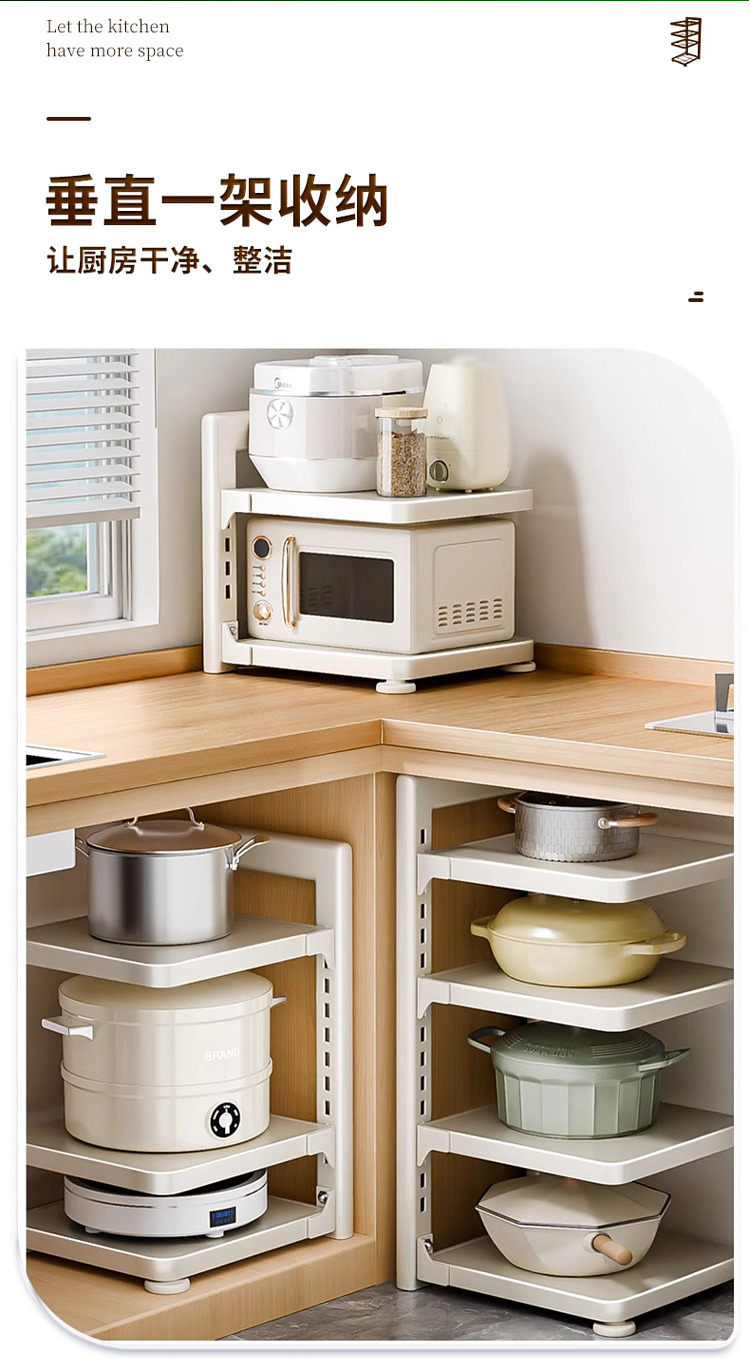 good-helper-adjustable-tier-height-kitchen-pot-rack-white-4-tier-2