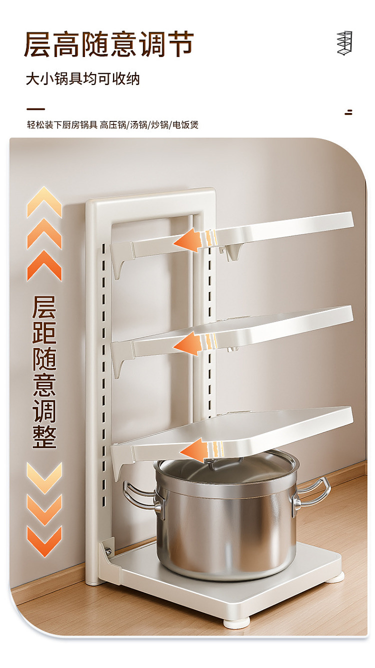 good-helper-adjustable-tier-height-kitchen-pot-rack-white-4-tier-4