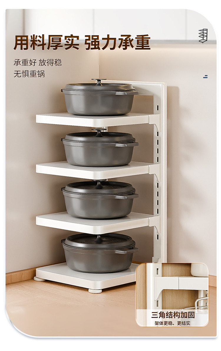 good-helper-adjustable-tier-height-kitchen-pot-rack-white-4-tier-5