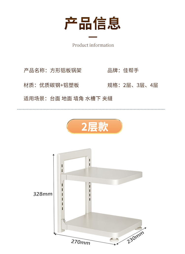 good-helper-adjustable-tier-height-kitchen-pot-rack-white-4-tier-8