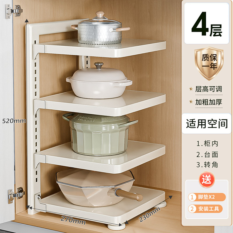 good-helper-adjustable-tier-height-kitchen-pot-rack-white-4-tier-2