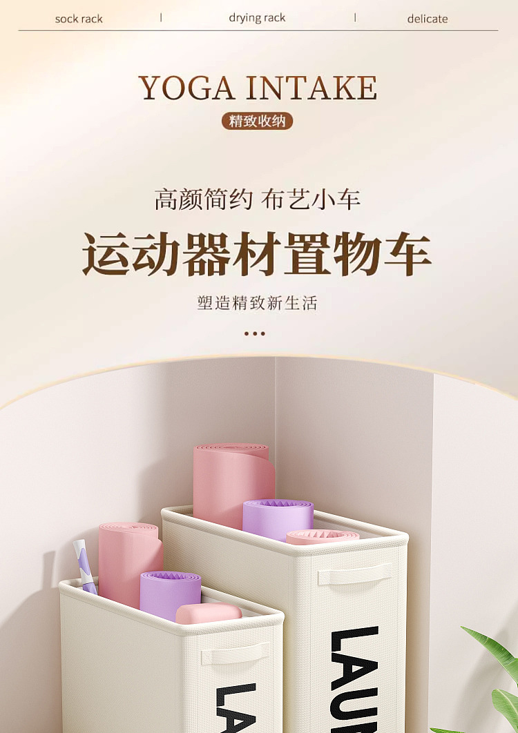 good-helper-fitness-equipment-storage-basket-medium-oxford-cloth-with-wheels-models-1